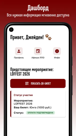 Скриншот 2/7