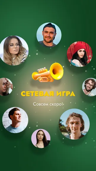 Скриншот 5/5