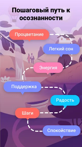 Скриншот 6/8