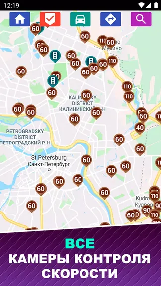 Скриншот 5/7