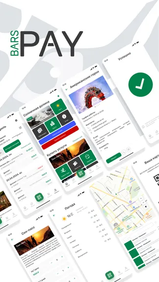 Скриншот 1/9