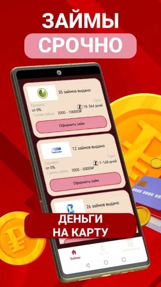 Скриншот 1/3