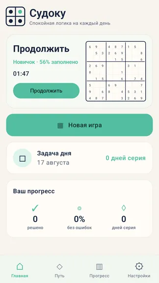 Скриншот 1/3