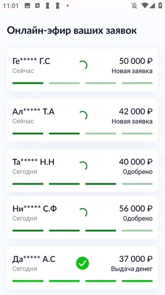 Скриншот 4/4