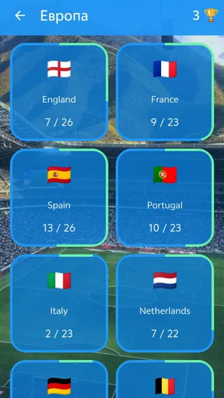 Скриншот 2/8