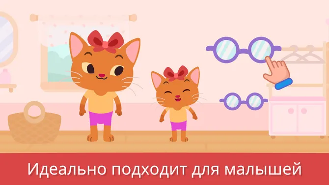 Скриншот 3/7