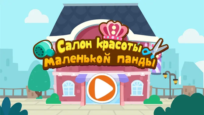 Скриншот 6/6