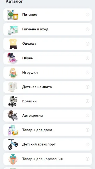 Скриншот 2/3