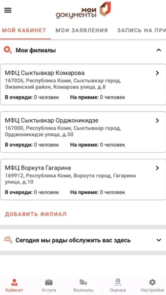 Скриншот 5/6