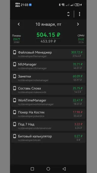 Скриншот 1/4