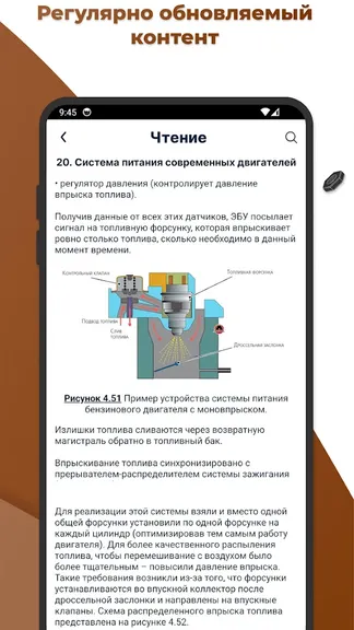 Скриншот 8/8