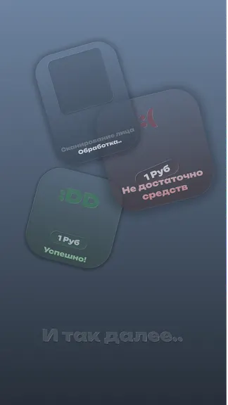 Скриншот 3/3