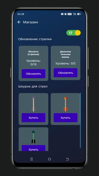 Скриншот 3/3