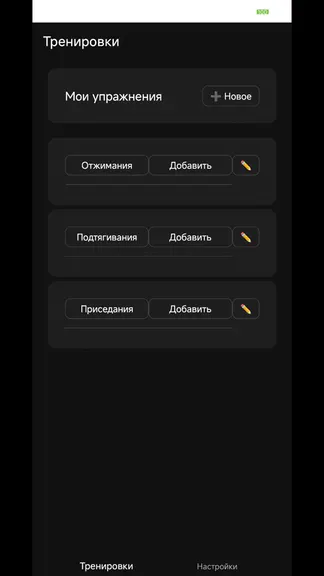 Скриншот 1/4