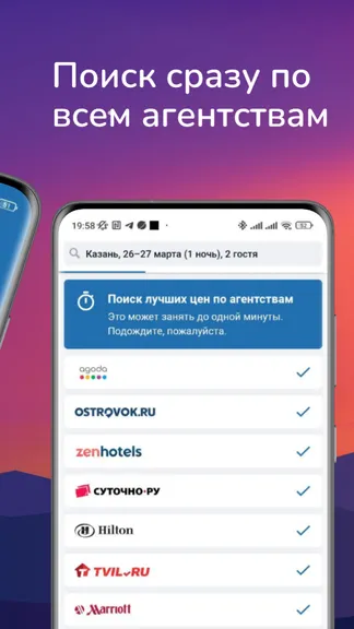 Скриншот 2/5