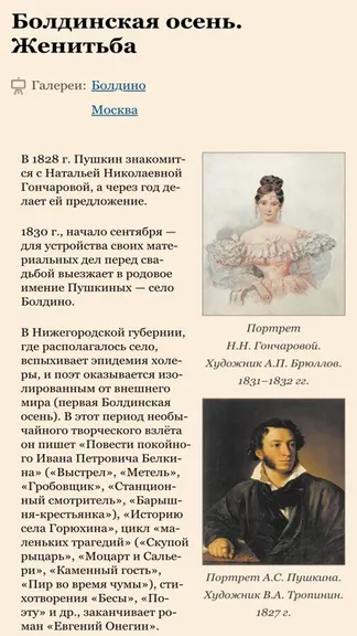 Скриншот 4/5