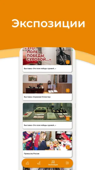 Скриншот 3/5