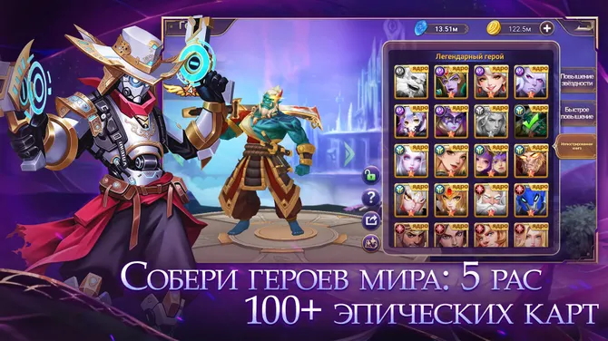 Скриншот 2/5