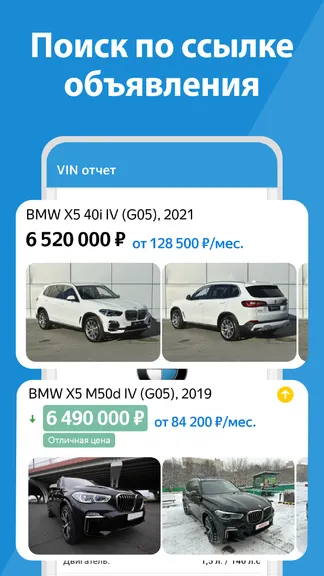 Скриншот 4/6