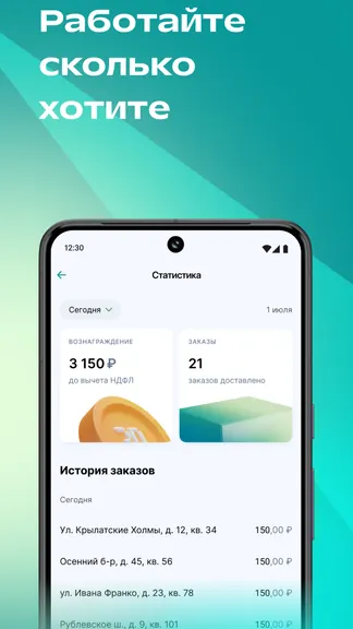 Скриншот 3/5