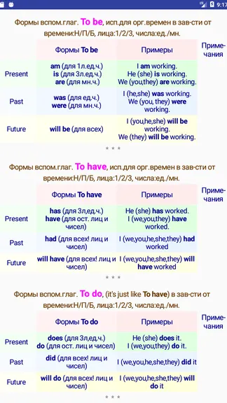 Скриншот 7/10