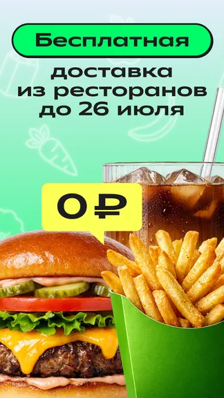 Скриншот 2/8