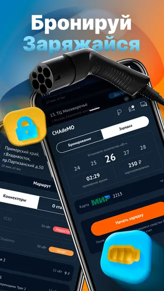 Скриншот 2/6