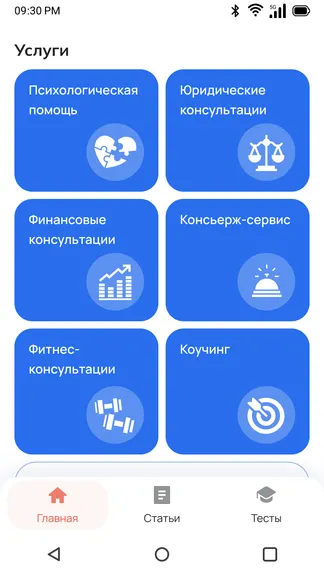 Скриншот 2/4