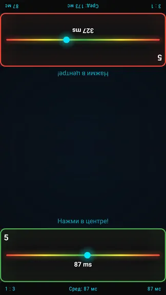 Скриншот 4/6