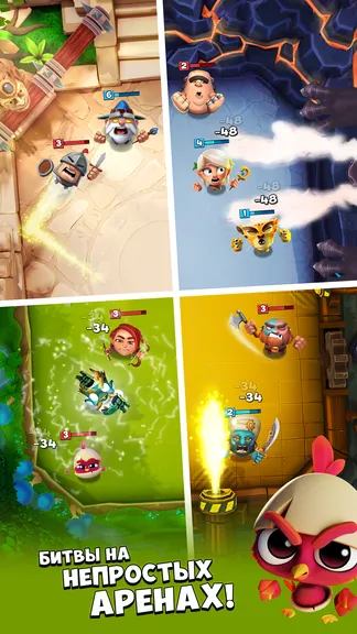 Скриншот 3/5