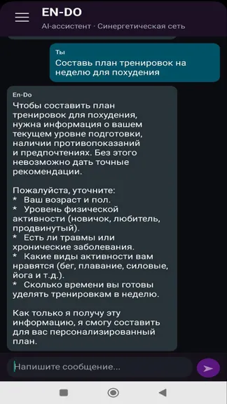 Скриншот 5/9