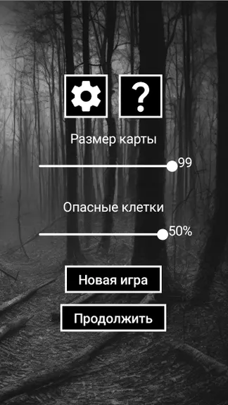 Скриншот 3/3