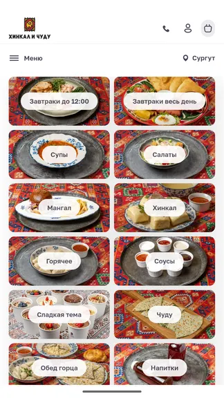 Скриншот 1/3