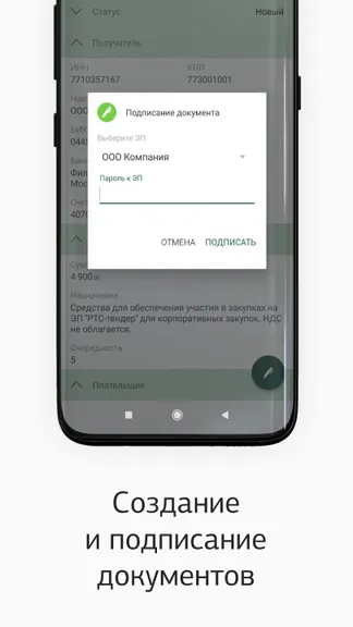 Скриншот 5/5