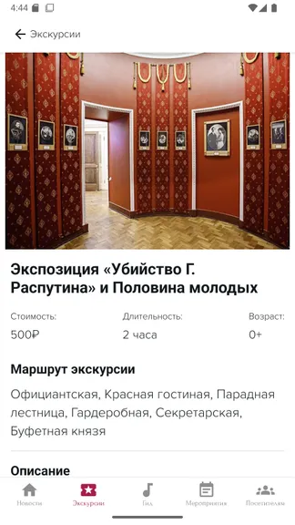 Скриншот 6/9