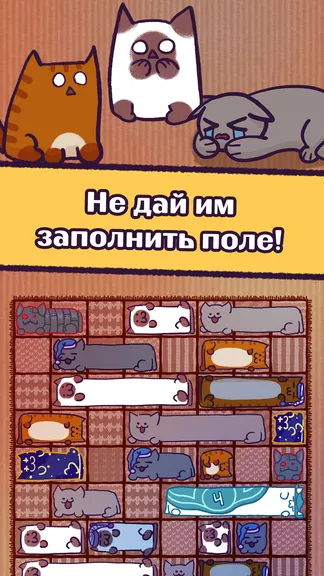 Скриншот 5/5