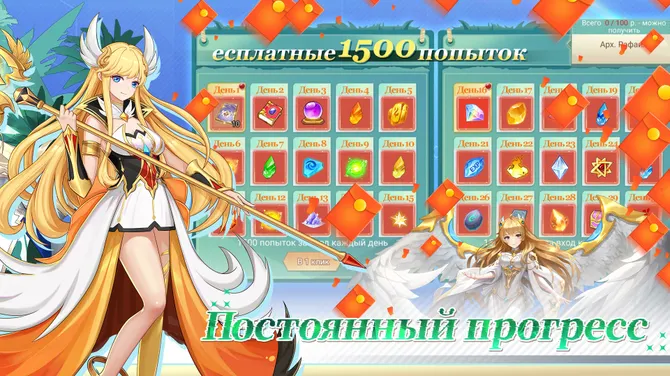 Скриншот 2/5