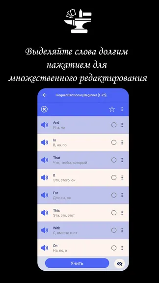 Скриншот 6/7