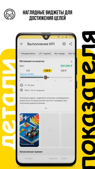 Скриншот 3/8