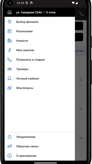 Скриншот 2/4
