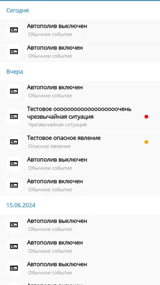 Скриншот 2/4