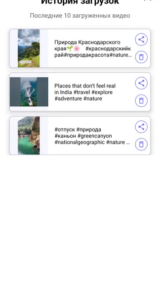 Скриншот 5/5