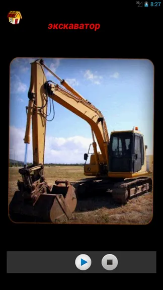 Скриншот 5/6