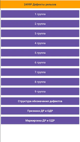 Скриншот 1/5