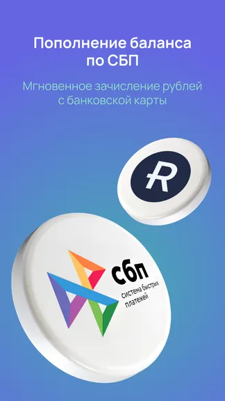 Скриншот 4/7