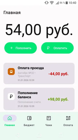Скриншот 1/6