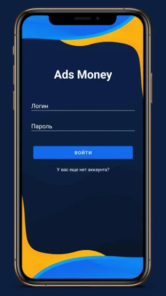 Скриншот 1/7