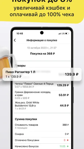 Скриншот 3/3