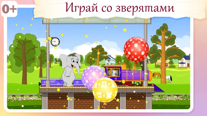 Скриншот 3/6