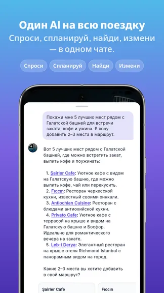 Скриншот 2/7